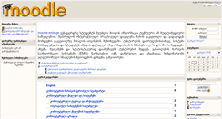 Desktop Screenshot of moodle.itvet.ge