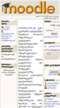 Mobile Screenshot of moodle.itvet.ge